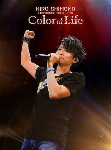 Hiro Shimono - Shimono Hiro Live House Tuor 2018 Color of Life - Japan  DVD + CD Limited Release