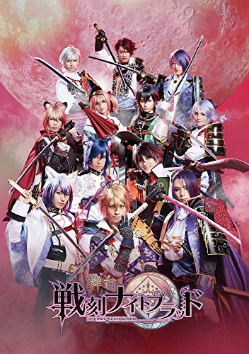 Theatrical Play - Musical "Sengoku Night Blood" - Japan  DVD