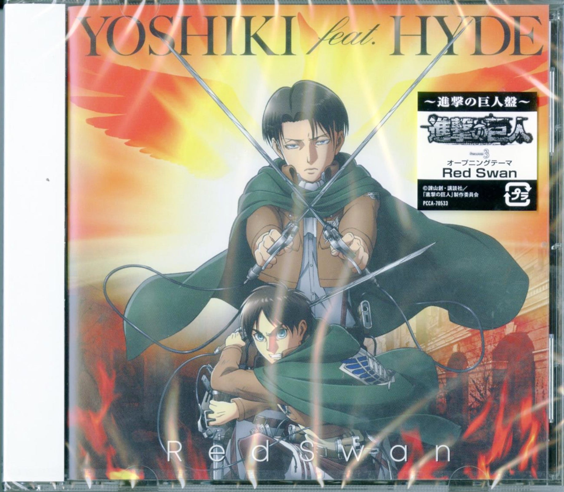 Red Swan (YOSHIKI feat. HYDE盤) 他　xjapan Yoshiki Feat. Hyde - Red Swan (Attack On Titan Ver.) - Japan CD