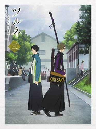 Animation - Tsurune - Kazemai Koko Kyudo-Bu - Vol.3 - Japan Blu-ray Disc