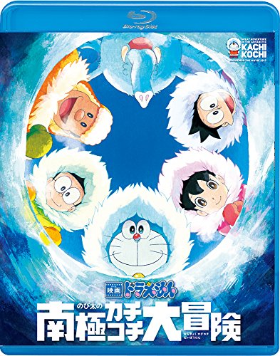 Animation - Doraemon the Movie 2017: Great Adventure in the Antarctic Kachi Kochi - Japan Blu-ray Disc