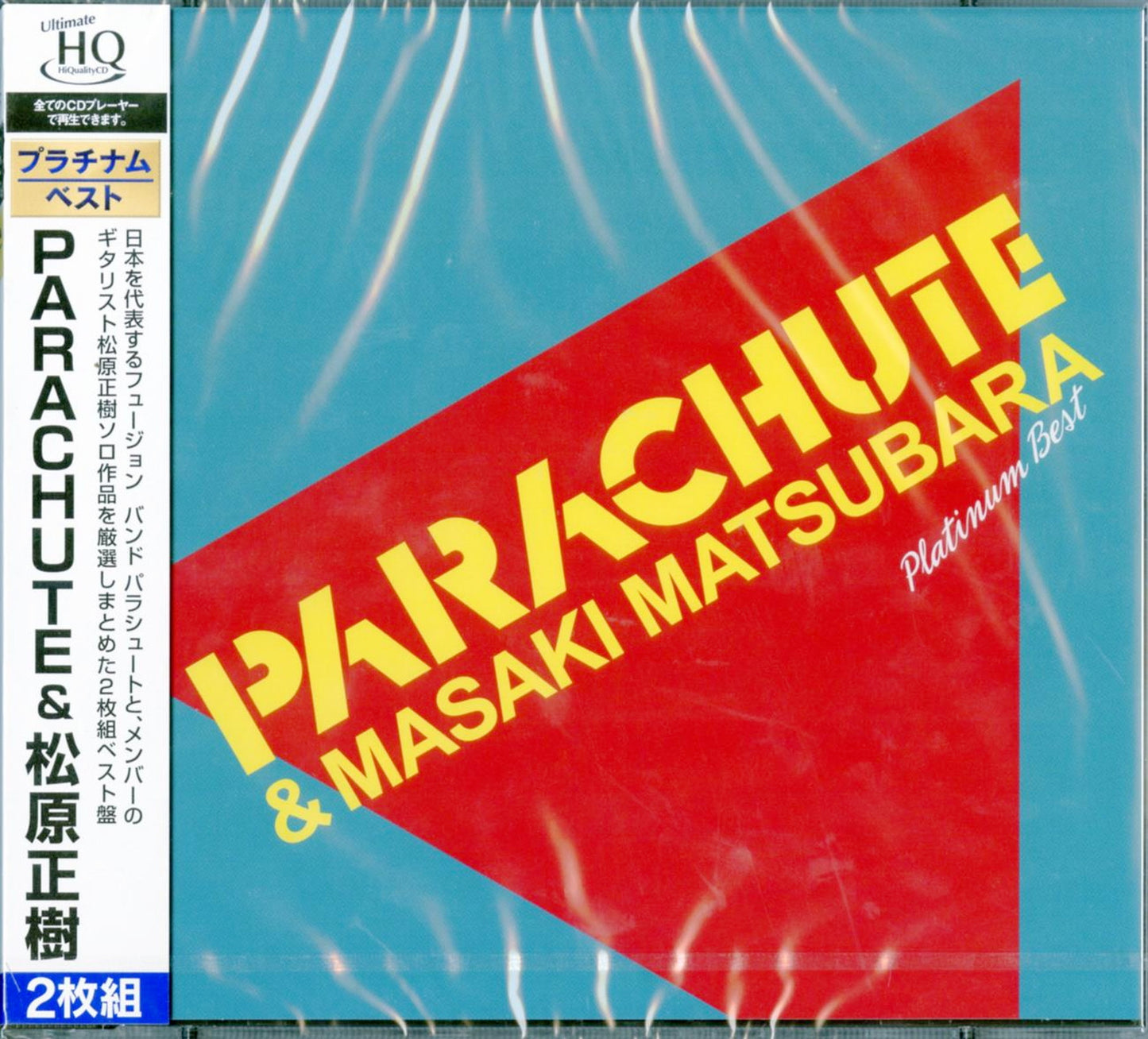 Parachute & Masaki Matsubara - Parachute & Matsubara Masaki - Japan  2 HQCD