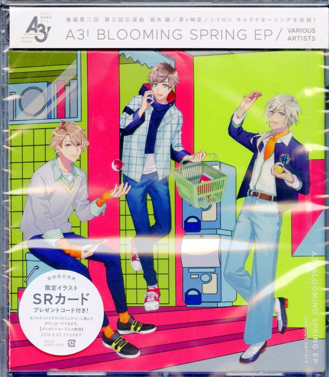 Game Music - A3! Blooming Spring Ep - Japan CD – CDs Vinyl Japan