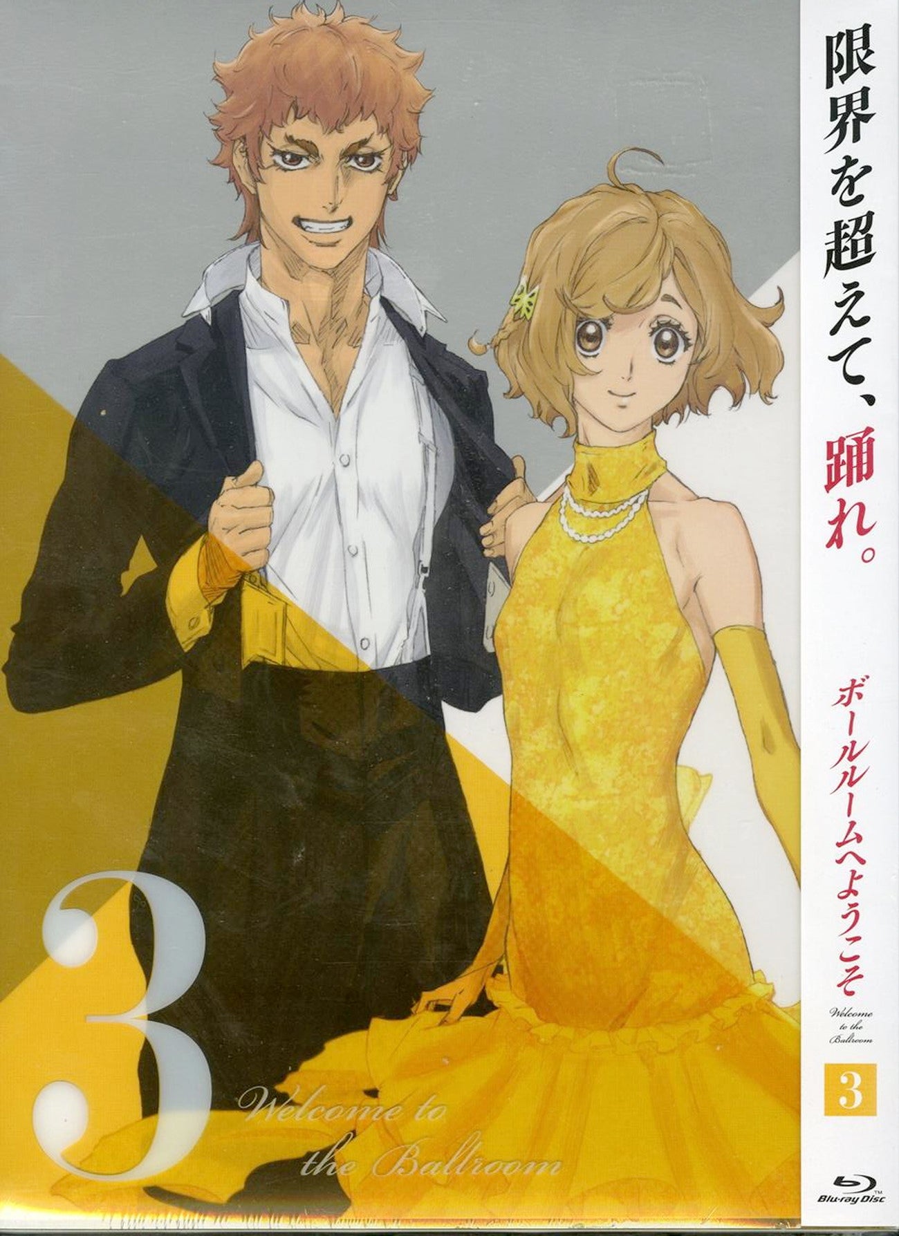 Ballroom e Youkoso  24 End and Series Review  Lost in Anime