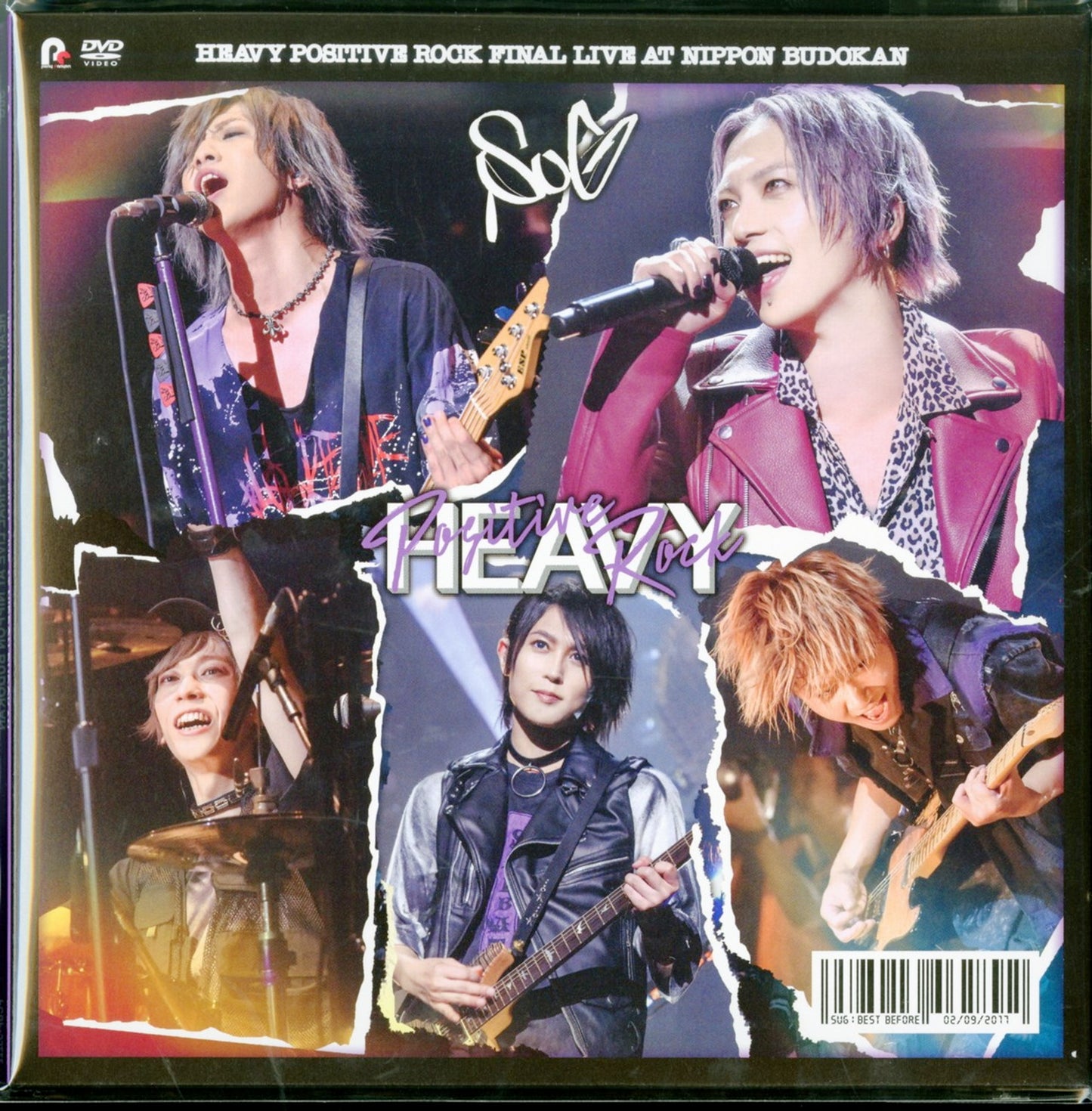 Sug - Heavy Positive Rock Final Live At Nippon Budokan