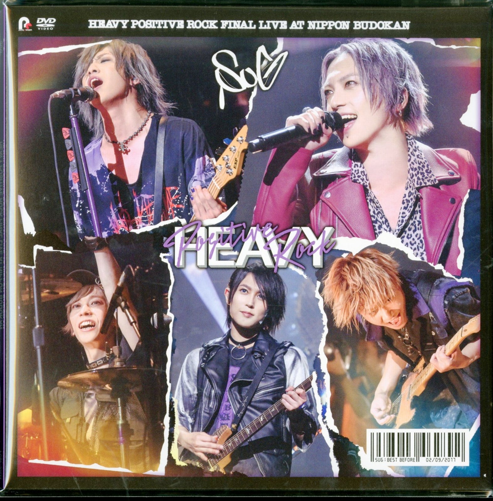 Sug - Heavy Positive Rock Final Live At Nippon Budokan