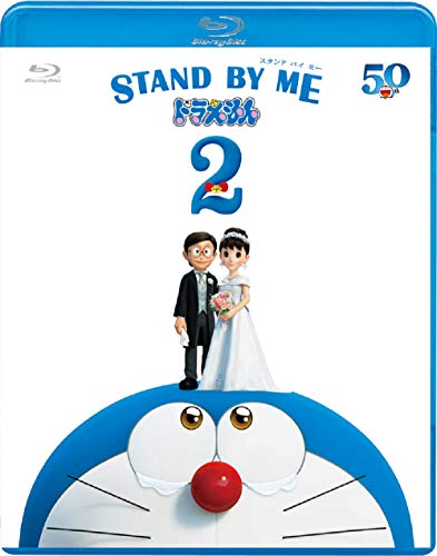 Animation - STAND BY ME Doraemon - Japan Blu-ray Disc