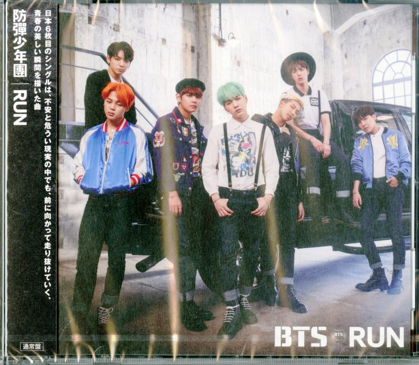 Bts - Run -Japanese Ver.-