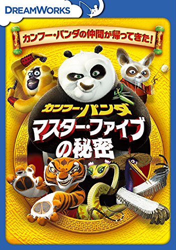 Animation - Show By Rock!! Musical - Tonae Kachiku Domo! Shinku Iro no Daten Kakumei Mokushiroku!!  -  Japan  2DVD + CD