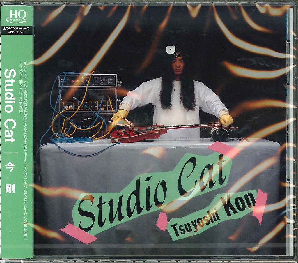 Tsuyoshi Kon - Studio Cat Tsuyoshi Kon - HQCD