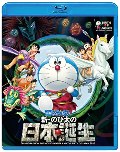 Animation - Theatrical Anime Feature Doraemon: Nobita and the Birth of Japan 2016 - Japan Blu-ray Disc