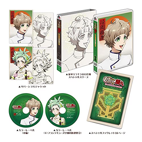 Animation - Fairy Ranmaru: Anata no Kokoro Otasuke Shimasu 4 - Japan Blu-ray Disc