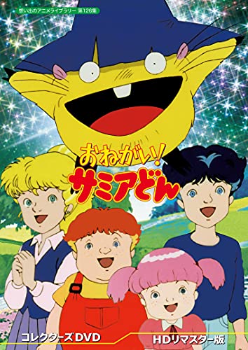 Animation - Fairy Ranmaru: Anata no Kokoro Otasuke Shimasu 1 - Japan  DVD