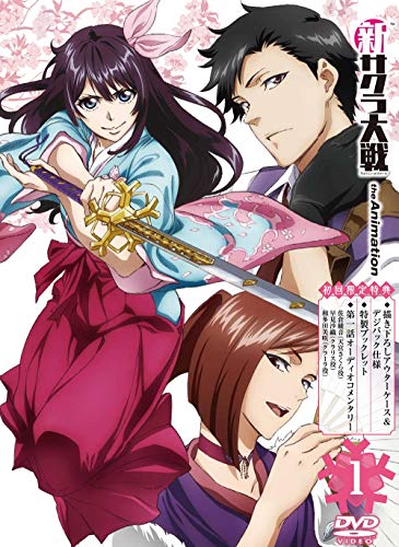 Sakura Wars - Sakura Wars The Animetion Vol.1 - Limited Edition