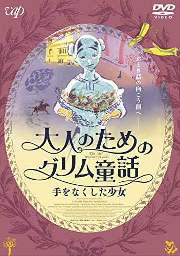 Animation - A3! Vol.6 - Japan  DVD