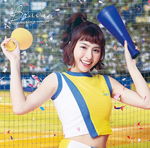 Buraban Ouen Song Monogatari - Japan CD
