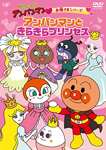 Animation - MANKAI STAGE A3! - WINTER 2020  -  Japan  DVD