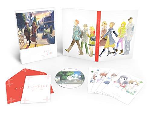 Animation - Donikanaru Hibi Blu-ray Happy-Go-Lucky Edition - Japan Blu-ray Disc Limited Edition