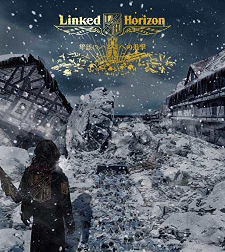 Attack On Titan - Attack On Titan Shinjitsu E No Shingeki - Digipak CD Limited Edition