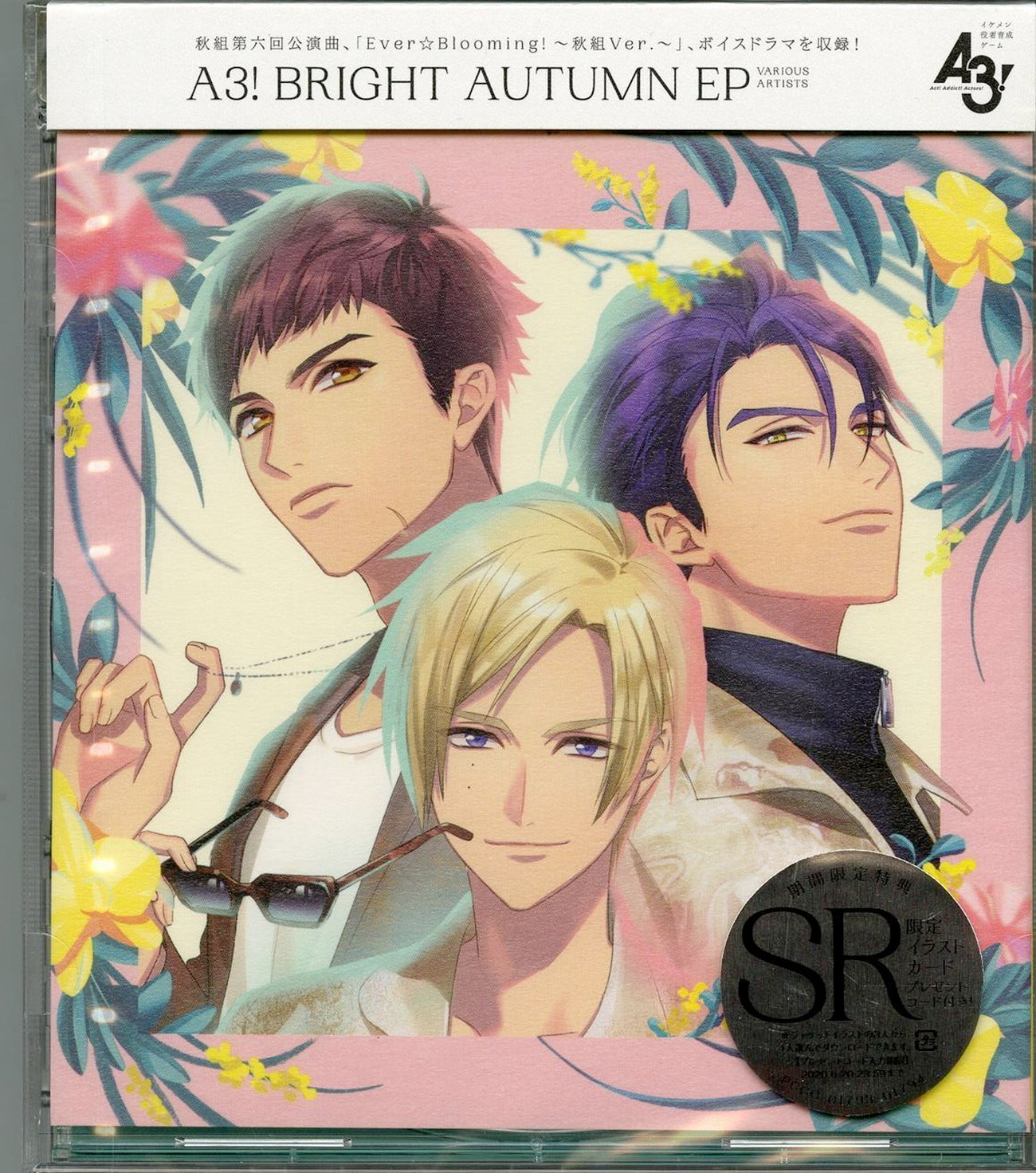 A3!(エースリー)」First AUTUMN EP CD アニメ 新品 - アニメ