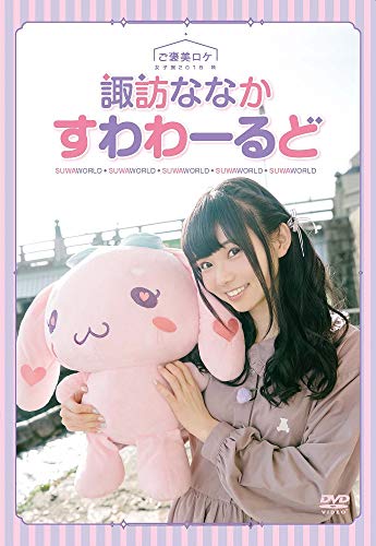 Animation - Tokyo Revengers Vol.6 - Japan  DVD