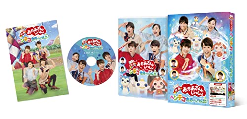Animation - Eiga Okaasan To Issho Henteko Sekai Kara No Dasshutsu! - Japan Blu-ray Disc