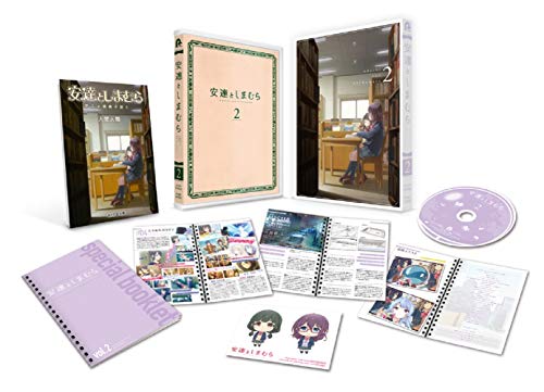 Animation - Adachi and Shimamura Vol.2 - Japan Blu-ray Disc