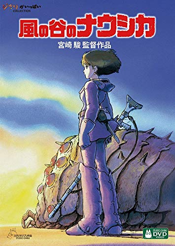 Animation - Adachi and Shimamura Vol.3 - Japan  DVD