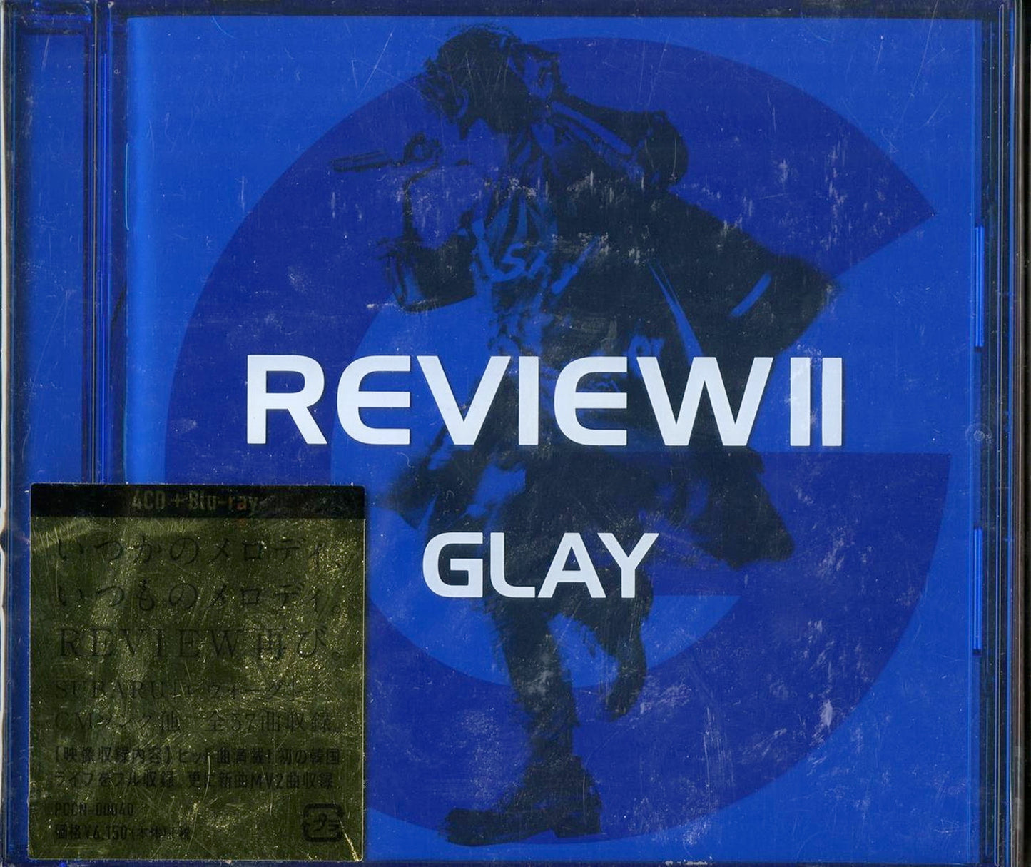 Glay - Review II -Best Of Glay- - Japan  4 CD+Blu-ray