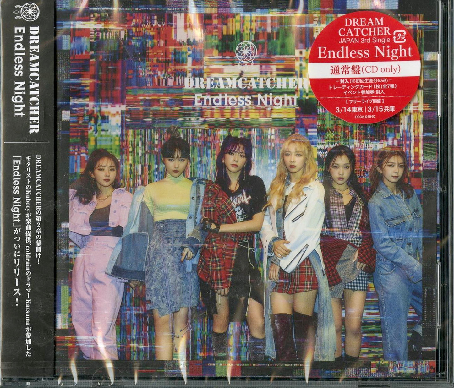 Dreamcatcher - Endless Night - Japan CD