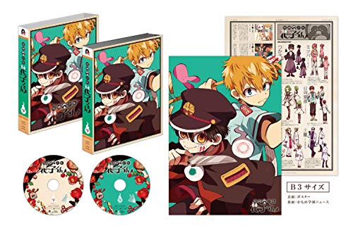 Animation - Toilet-Bound Hanako-kun Last Half - Japan  DVD
