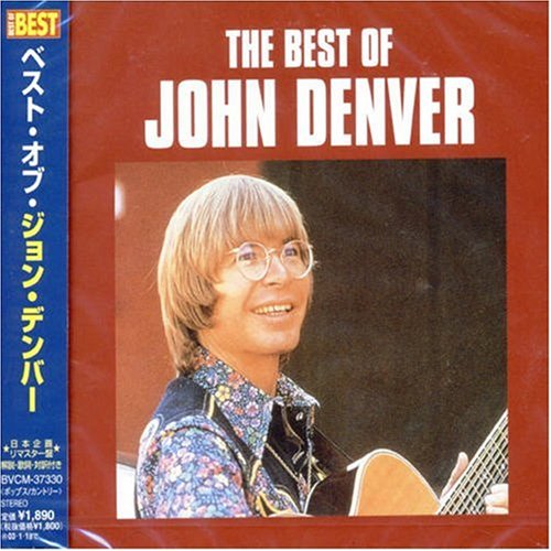 John Denver - Best Of John Denver - Japan CD