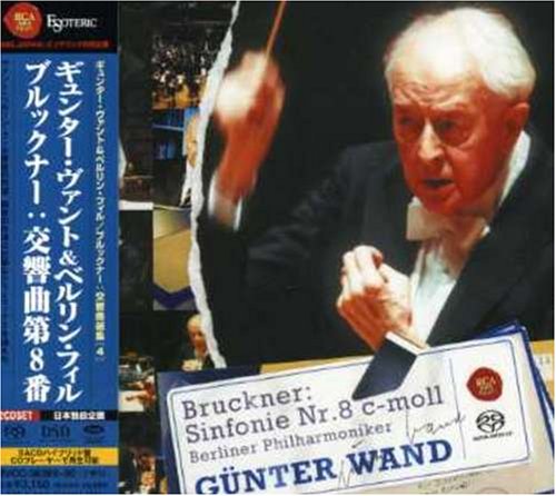 Gunter Wand - Bruckner: Symphony No. 8 [Hybrid SACD] [Japan