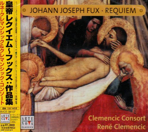 Johann Joseph Fux: Requiem‐Fux (1660-1741) - Japan CD