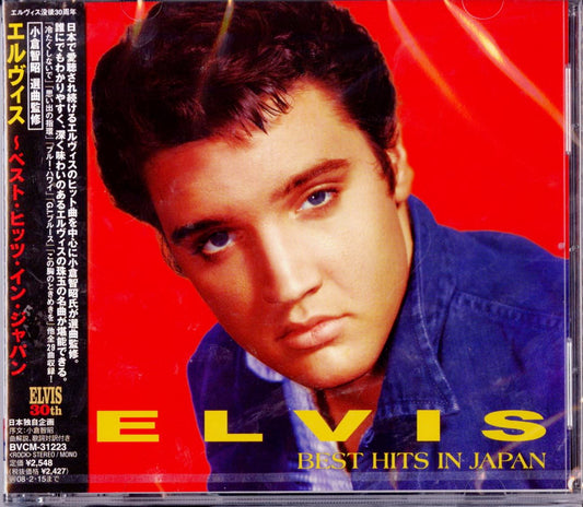 Elvis Presley - Elvis Best Hits In Japan - Japan CD