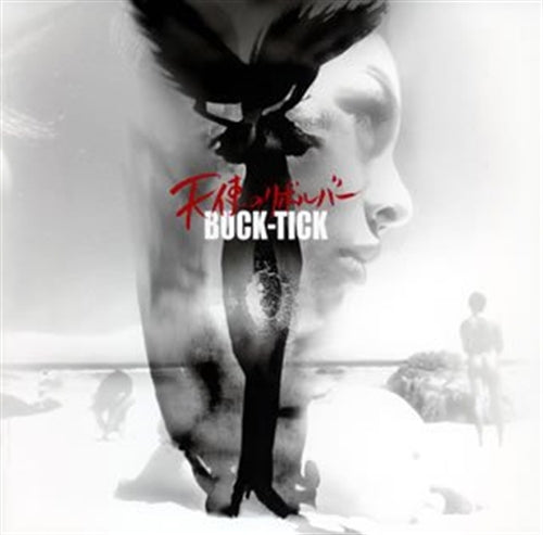 Buck-Tick - Tenshi No Revolver
