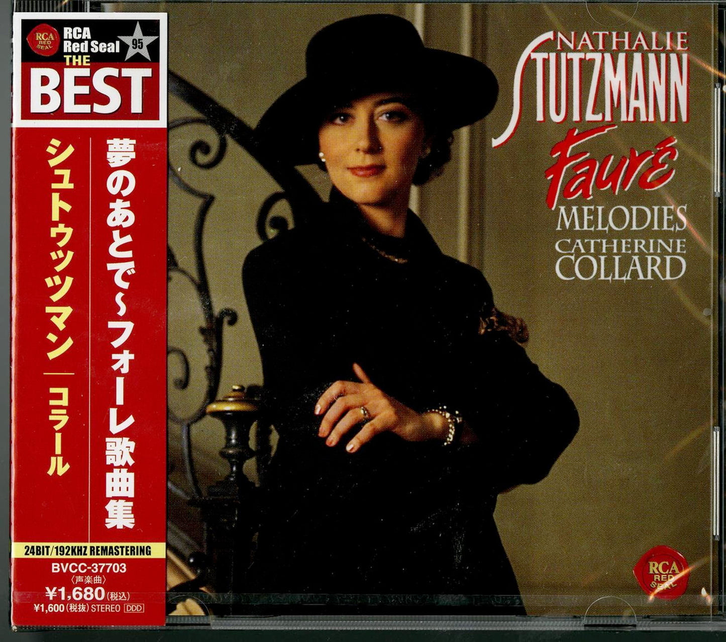 Nathalie Stutzmann - Faure: Melodies - Japan CD