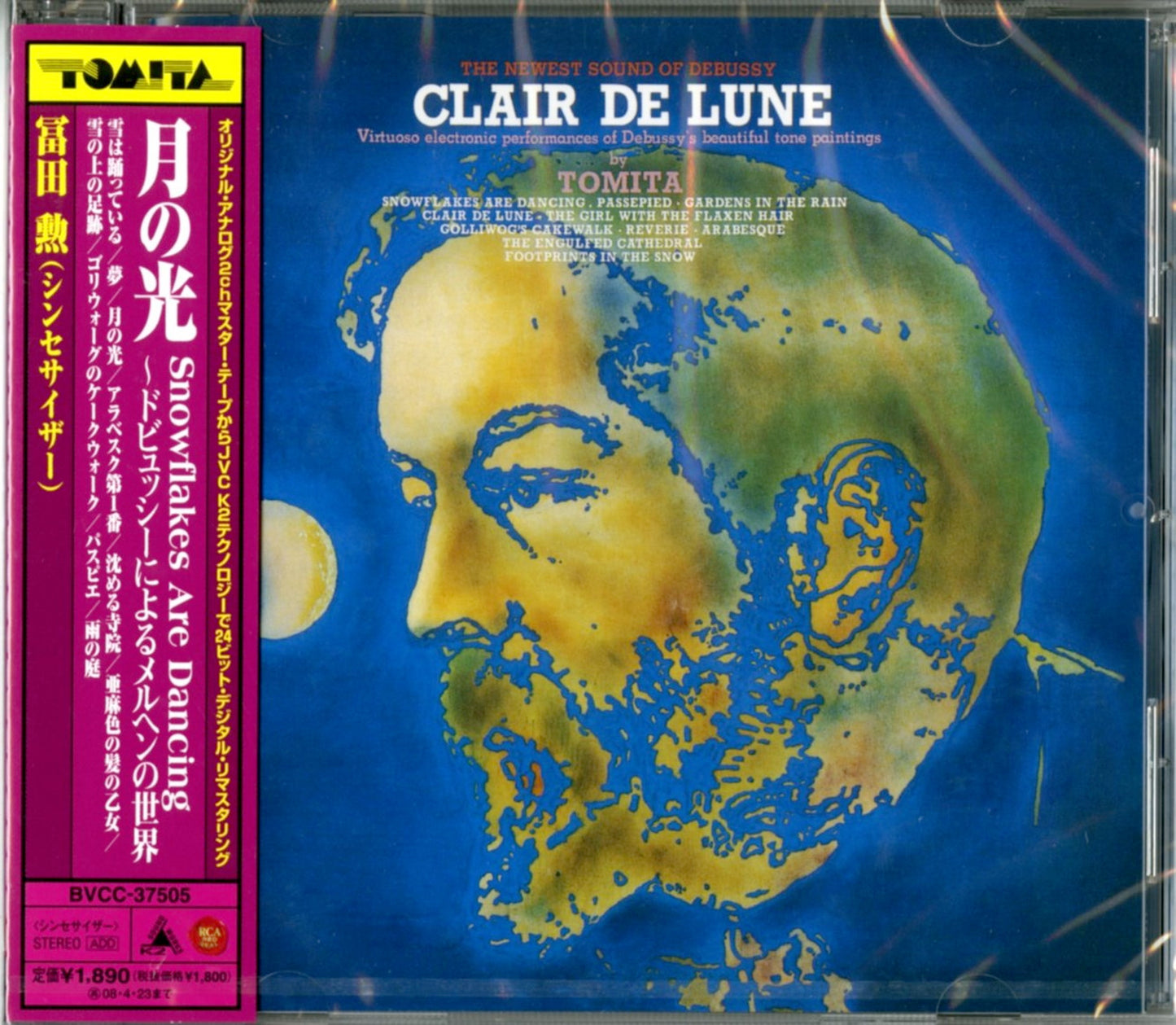 Isao Tomita - Clair De Lune (Debussy Works) - Japan CD