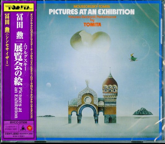 Isao Tomita - Pictures At An Exhibition - Japan CD