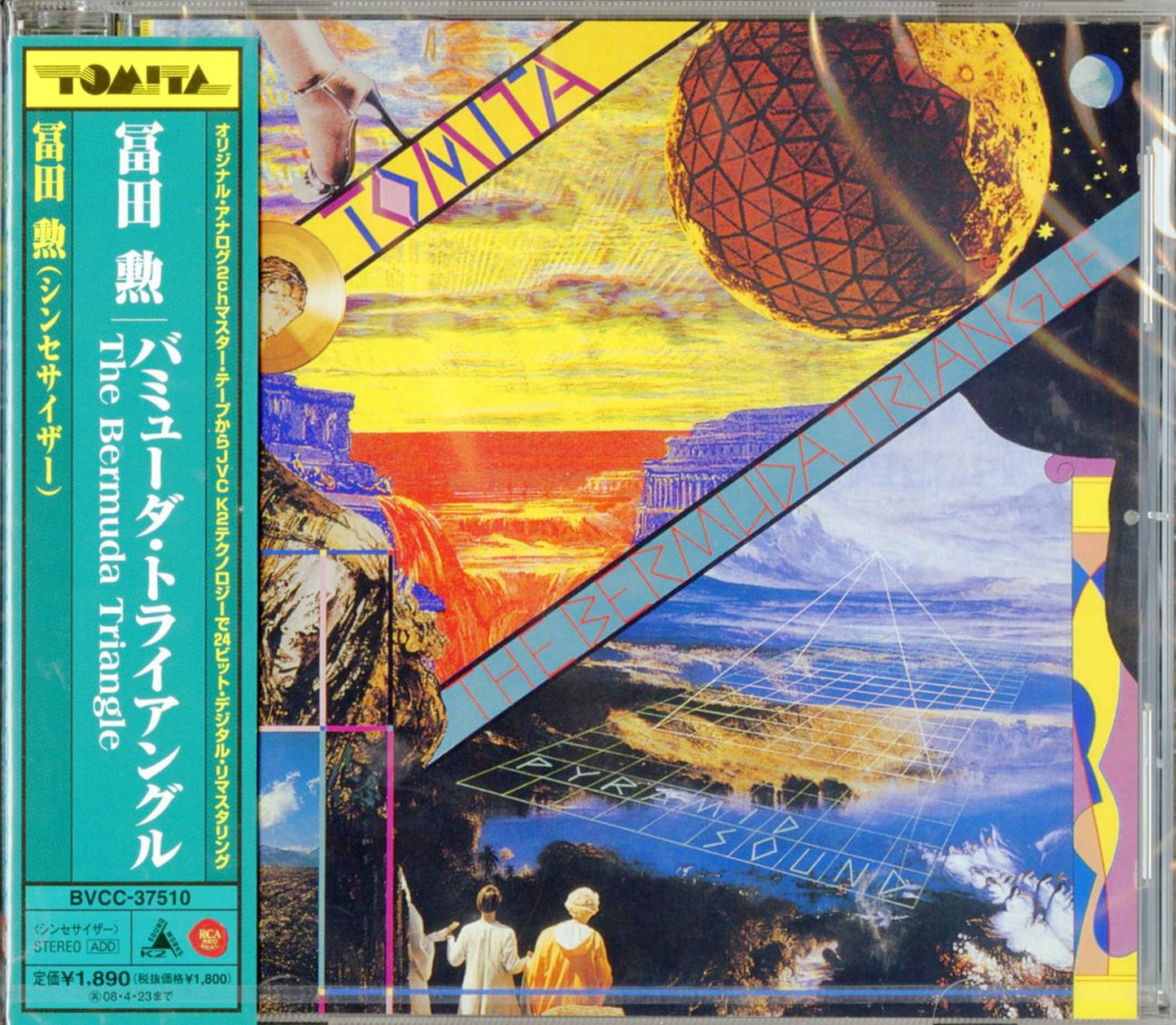 Isao Tomita - The Bermuda Triangle - Japan CD
