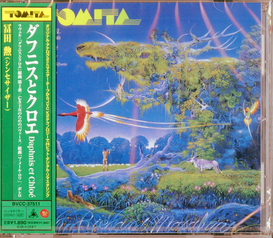 Isao Tomita - Daphnis Et Chloe - Japan CD