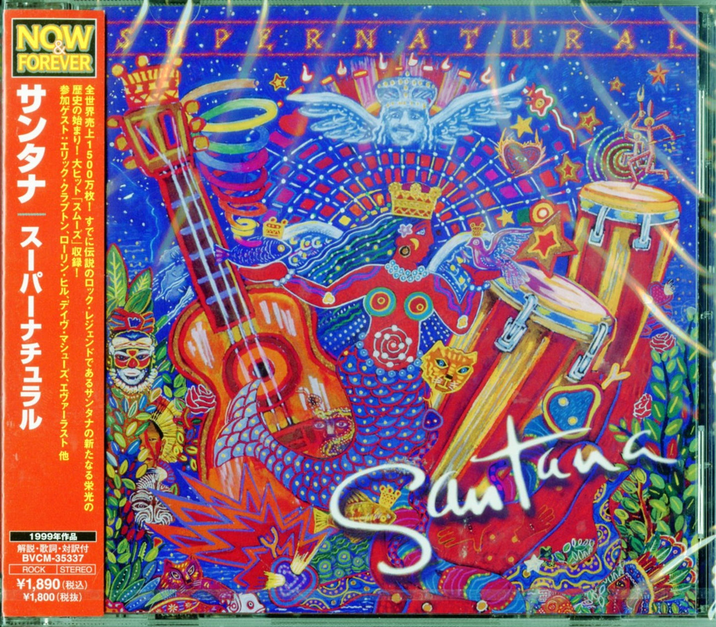 Santana - Supernatural - Japan CD