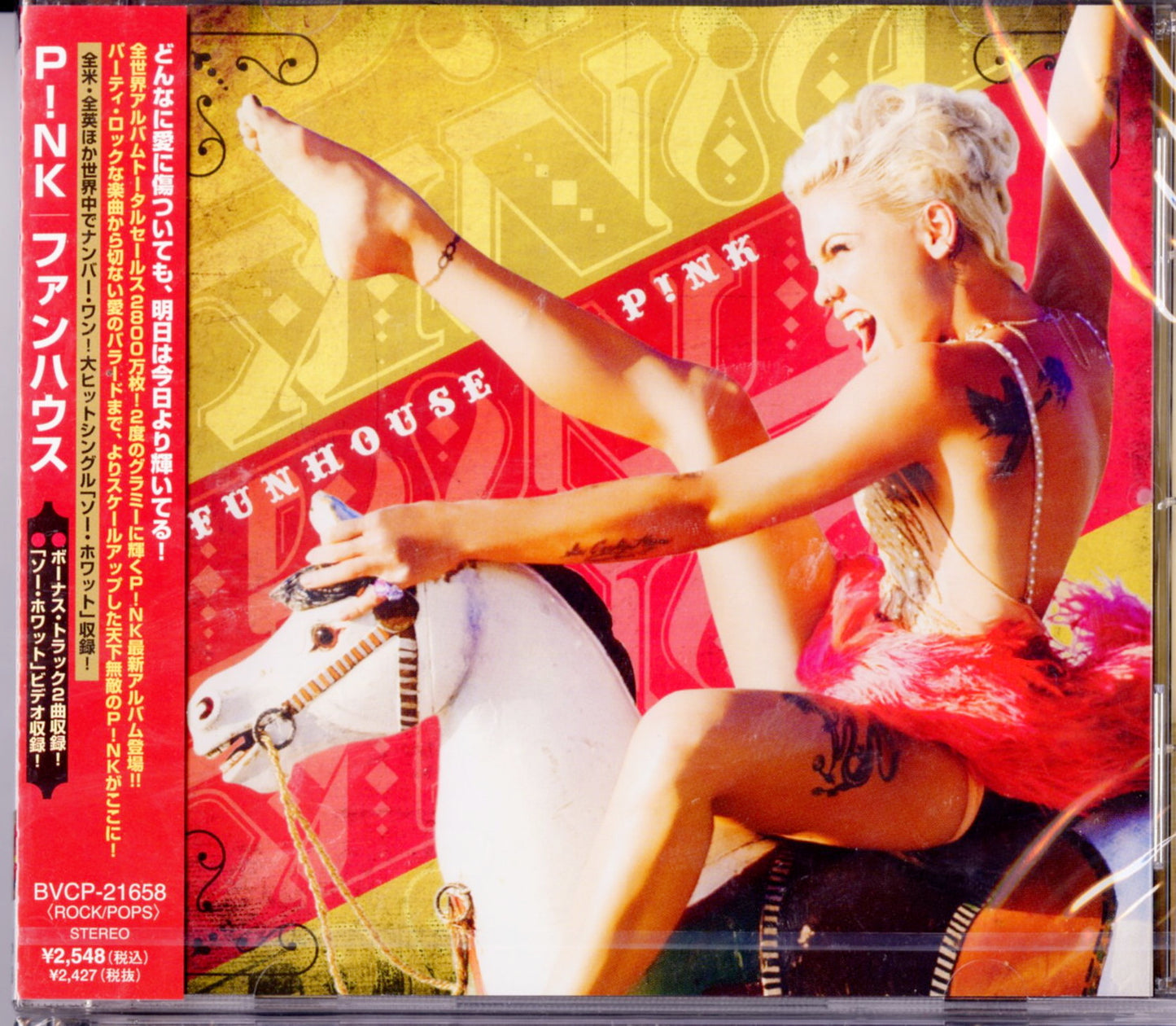 P!Nk - Funhouse - Bonus Track