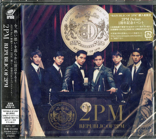 REPUBLIC OF 2PM - K-POP・アジア