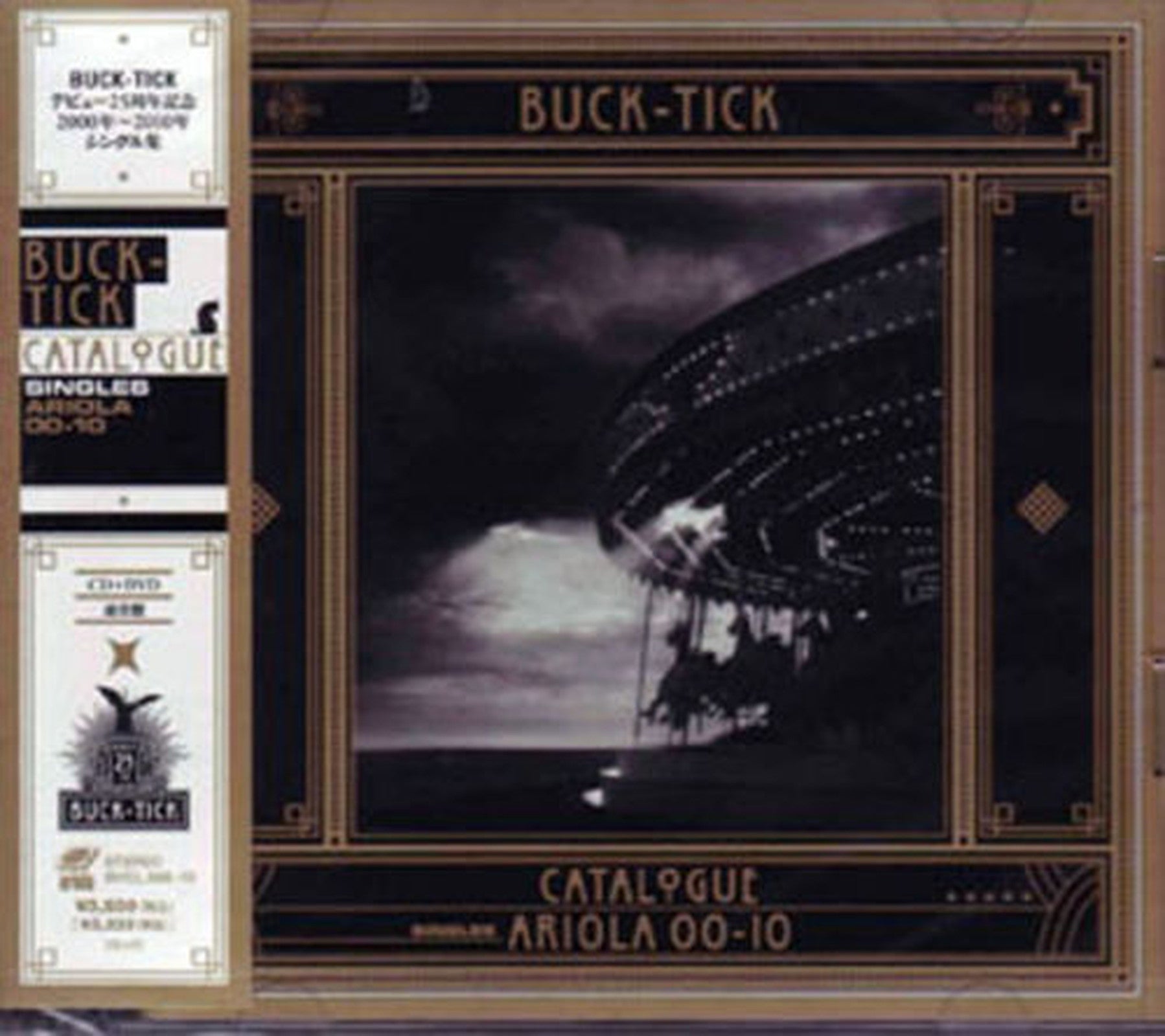 CATALOGUE SINGLES BUCK-TICK 初回限定DVDBOX - ミュージック