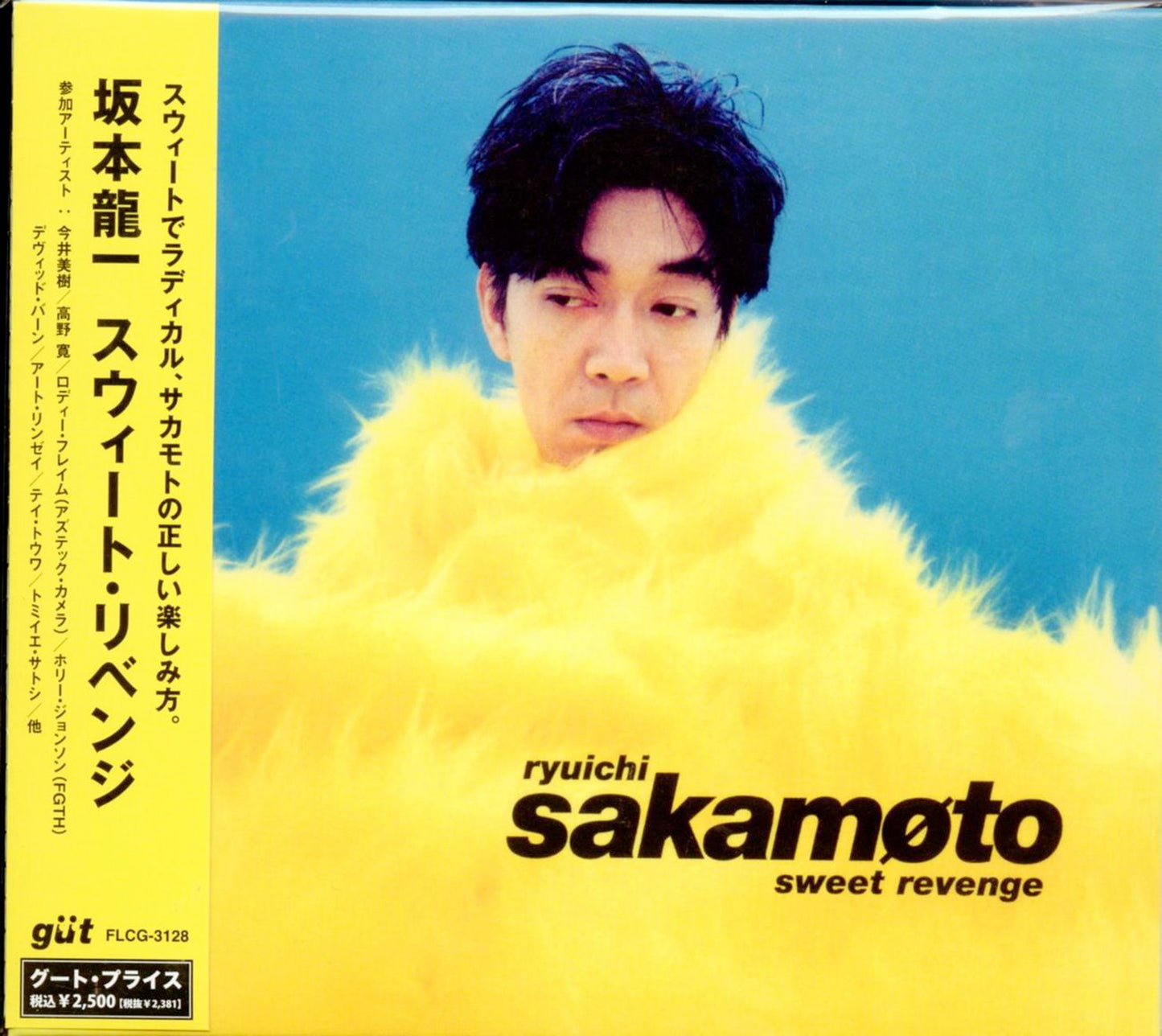 Ryuichi Sakamoto - Sweet Revenge - Japan CD