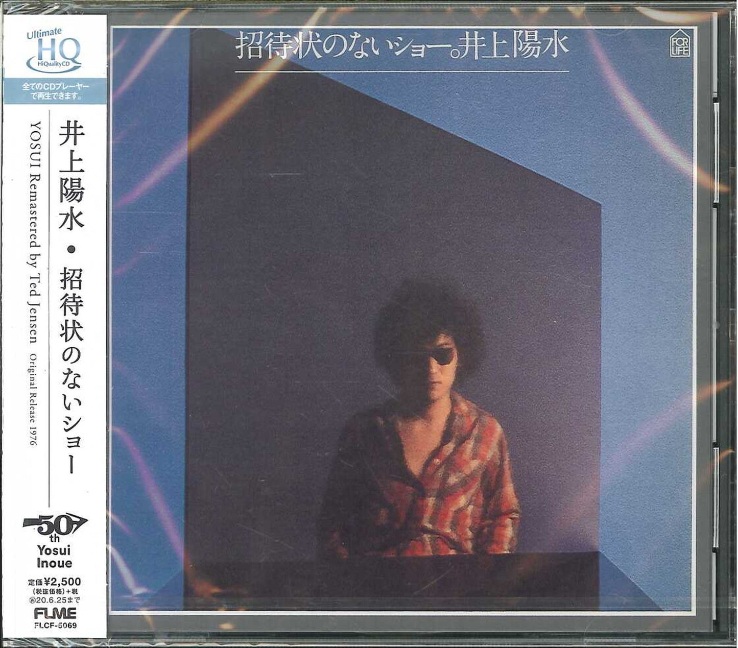 Yosui Inoue - Shoutaijou No Nai Show - Japan CD