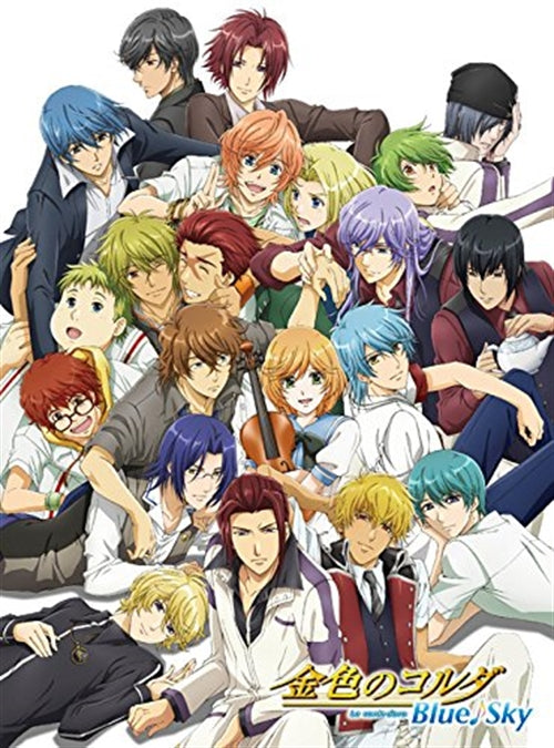Animation - La Corda d'Oro (Kiniro no Corda) Blue Sky DVD-BOX  - Japan  DVD Box Regular Edition