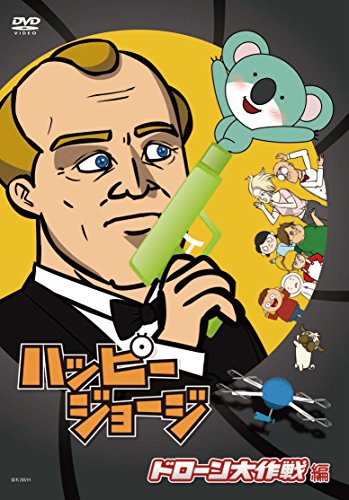 Animation - Soreike! Anpanman Pikapika Collection Anpanman to Osenbeman - Japan  DVD