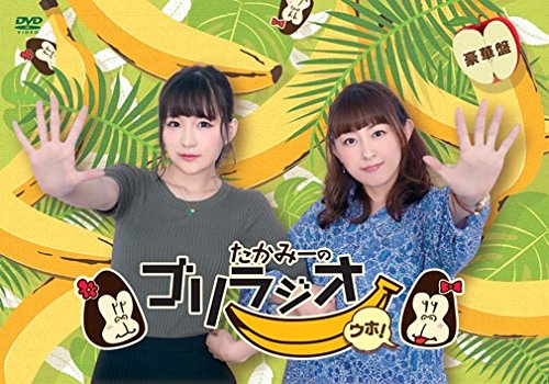 Animation - Soreike! Anpanman Anpanman no Jin Jin Jingle Bell - Japan  DVD